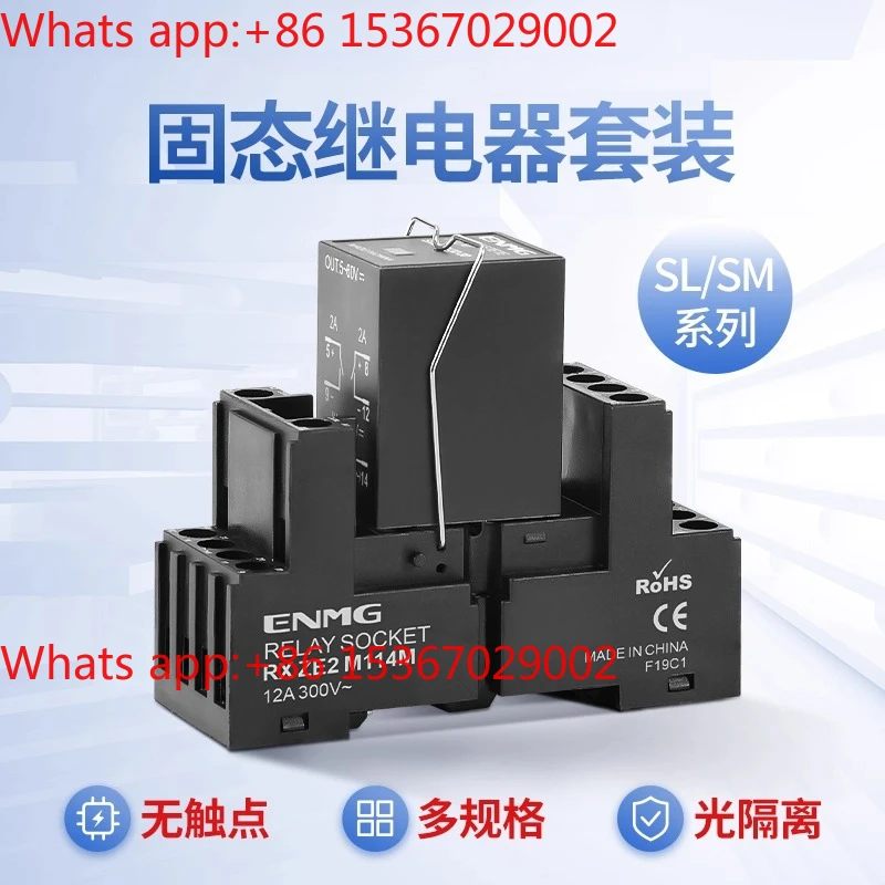 Rail Type Solid State Relay SL15D SL5A DC, AC-Normally Open-Normally Closed 5~ 24V