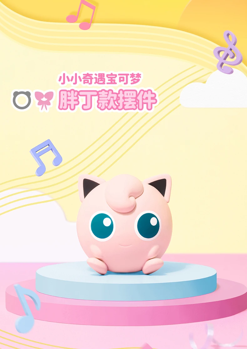 Pokemon Anime Blind BOX Poke Ball Action-figuren Gengar Mewtwo Mini Mew Puppen FUNISM Original Echte Modell Ornament Spielzeug Geschenk – Detail 13