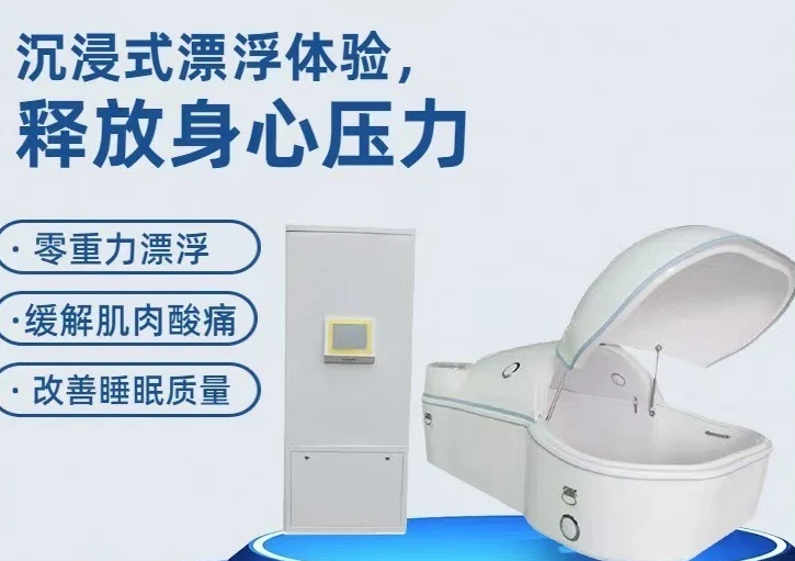 Sleeping Decompression Floating Capsule Therapy, Dead Sea Zero Gravity Floating, Dead Sea Salt Private SPA