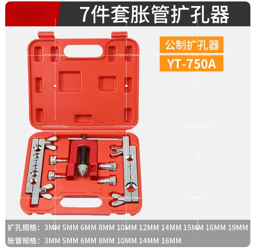 Flaring Tool Air Conditioner Parts Special Tool for Maintenance of Automobile Air Conditioner Refrigerator Copper Tube Expander
