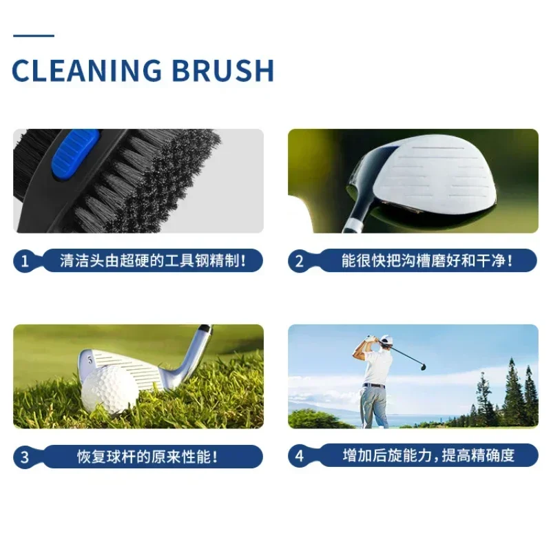 PGM Golf Club Brush Double-sided Clean PP Hair Plus Stianless Steel Portable Hook Golf Accessories SZ007