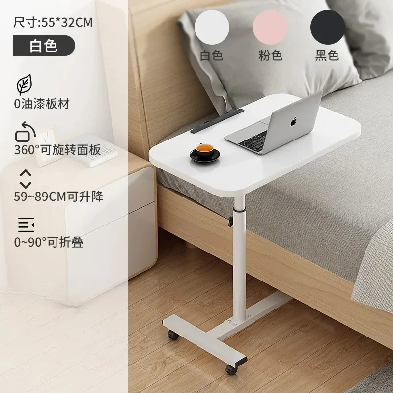 The Laptop Desk Rotates and Moves The Small Bedside Table
