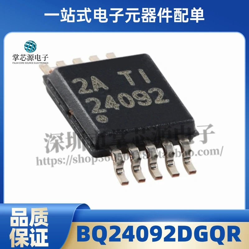 الأصلي حقيقية BQ24092DGQR بالشاشة الحريرية 24092 SMT MSOP-10 إدارة البطارية IC رقاقة