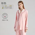 Pink Plus