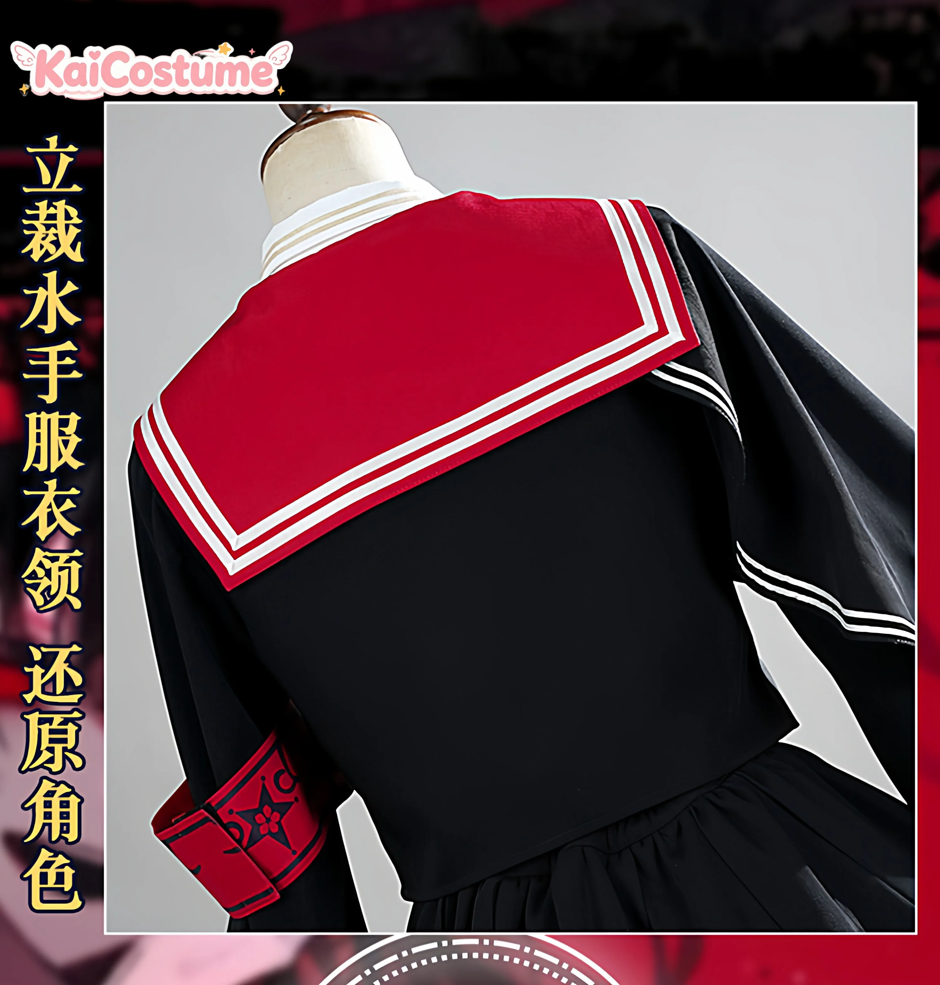 Magical Girl's Witch Trial Hir - Anime Cosplay Red recension och pris
