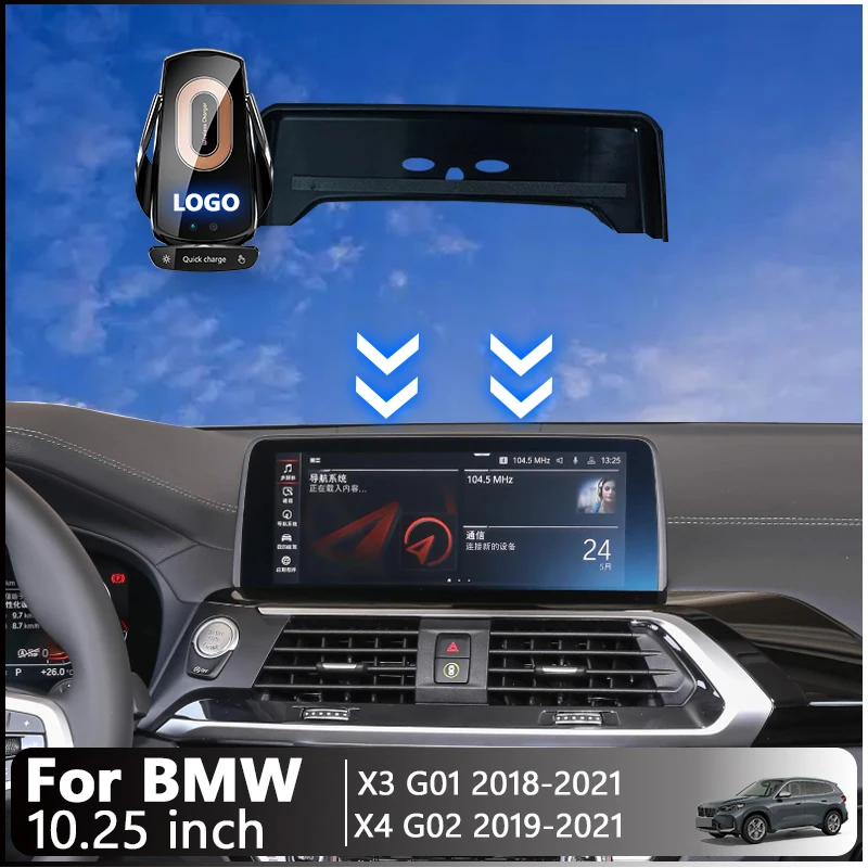 

For BMW X3 X4 G01 G02 2018-2021 In-Car Cell Phone Wireless Charging Stand 10.25-inch Medium Screen Fixed Base