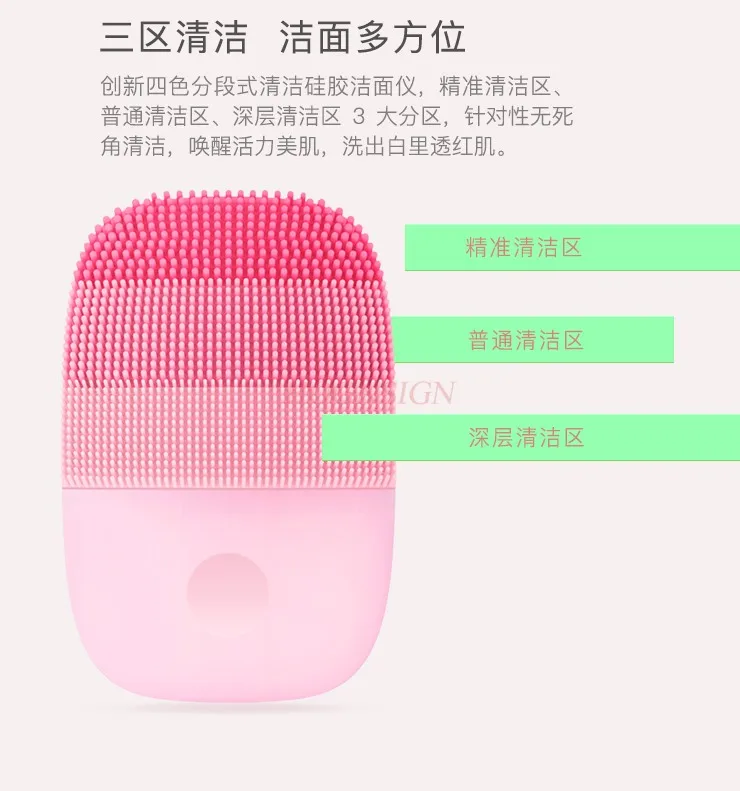 Soundwave facial cleanser for men and women, facial pore cleaning silicone brush vibration