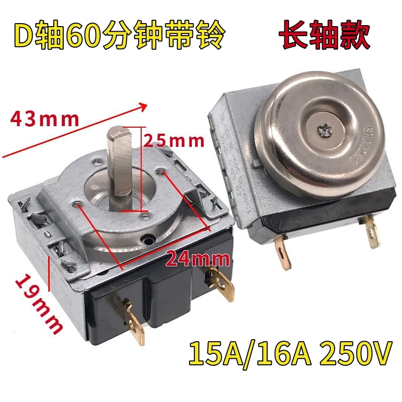 Disinfection cabinet timing switch Steamer controller knob Oven timer Steamed rice