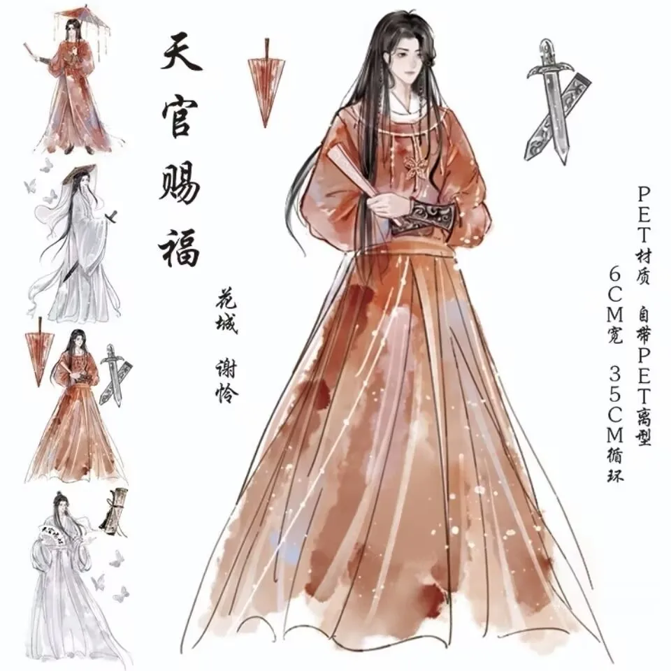 شريط لاصق "Mohist Three Treasures" محمول باليد من "Mohist Ancestral Master" بكميات كبيرة