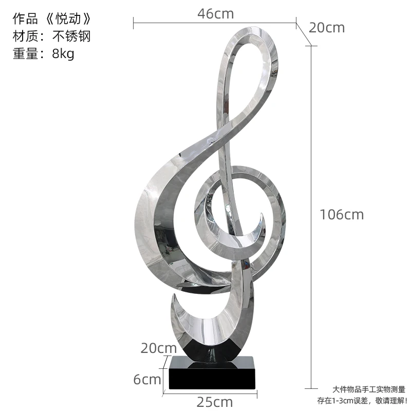 Modern luxury stainless steel note sculpture. Decorations for hotel model rooms, foyer, and dining rooms