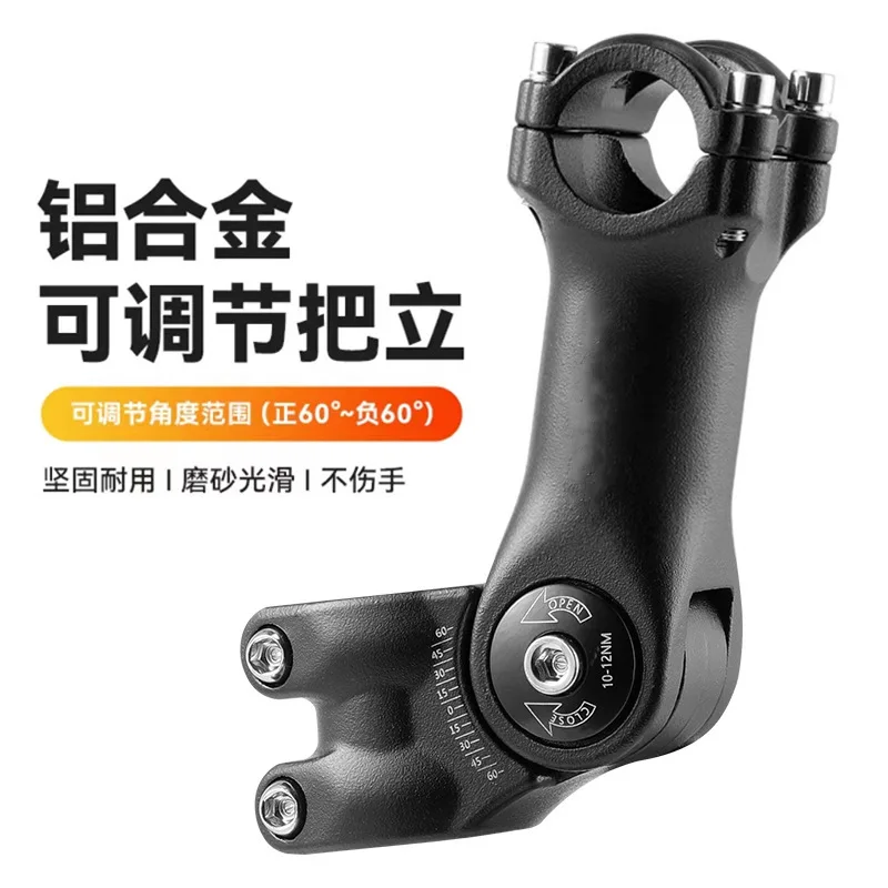 

Mountain bike adjustable handle stand bicycle accessories 25.4/31 heightening ultra-light aluminum alloy forged riser