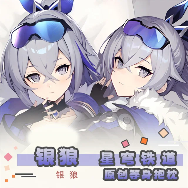 

Honkai: Star Rail Silver Wolf Аниме Игра Dakimakura Hing Body PillowCase Подушка Otaku Постельное белье Xmas