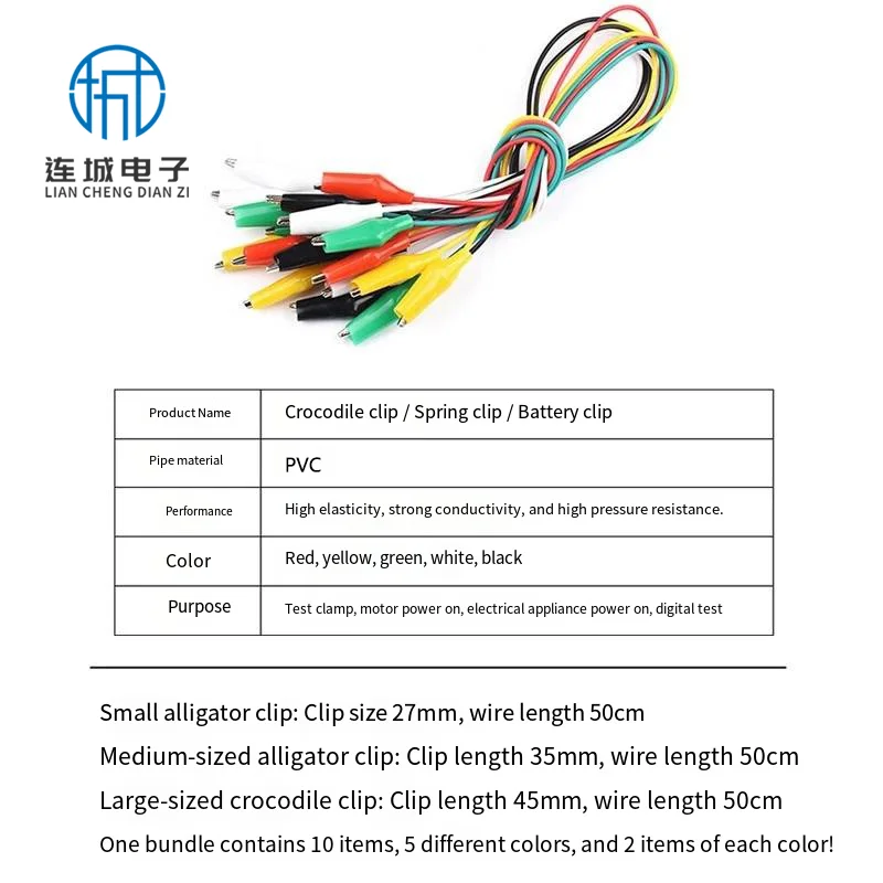 مشبك تمساح ملون مزدوج الأطراف سلك توصيل سلك اختبار سلك الطاقة، مشبك تمساح طويل 50 سم كبير ومتوسط وصغير