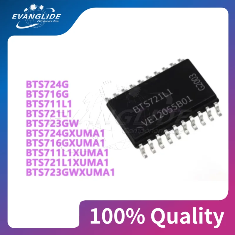 1-5 PCS BTS711L1 SP20 CAR CHIP BTS711L1 BTS716G BTS721L1 BTS724G BTS730 BTS724GXUMA1 BTS716GXUMA1 BTS711L1XUMA1 BTS721L1XUMA1