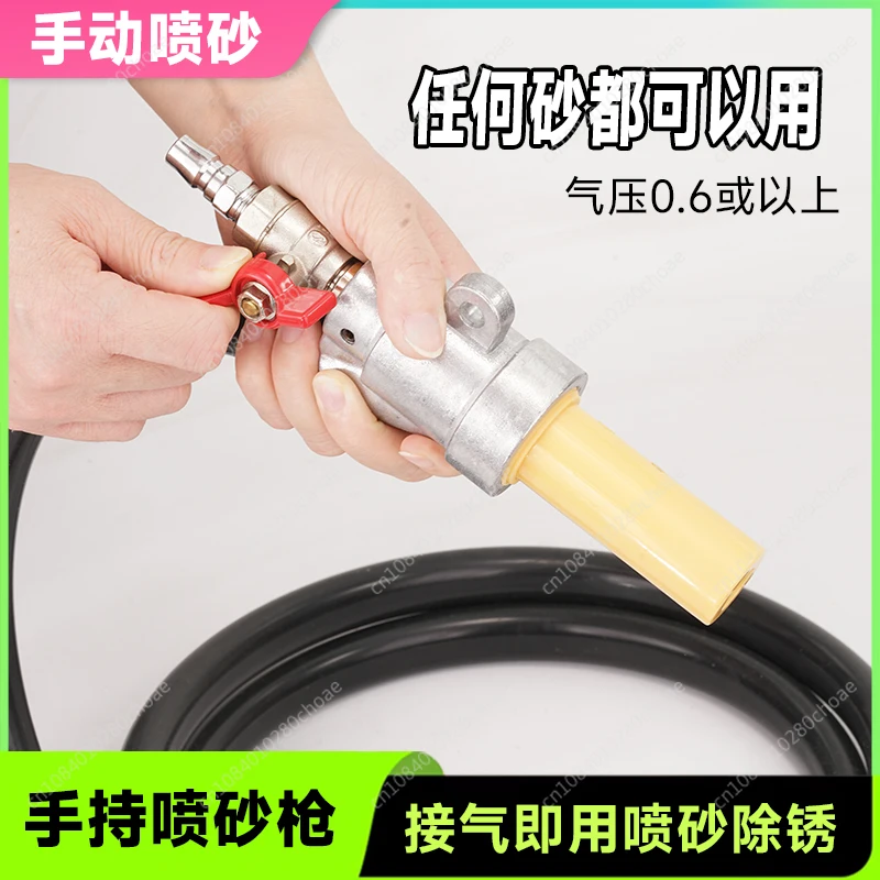 

Pneumatic Hand-held Sandblasting Gun Rust Removal Machine Refurbished Lettering Sandblasting Head