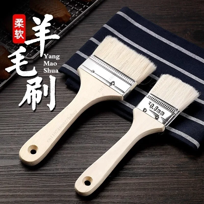 Food Grade Wool Brush BBQ Oil Brush Kitchen Pancake Brush Oil Sauce Supplies Tools Household Baking Small No Hair Shedding