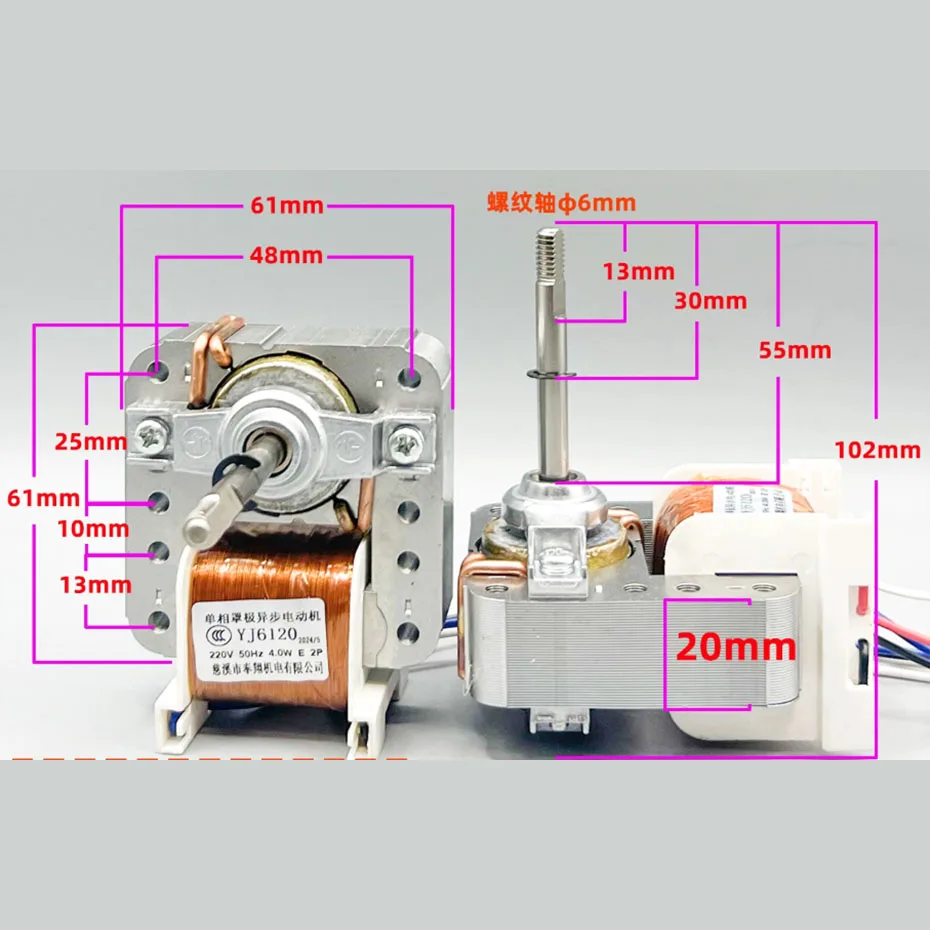 YJ61/20/16 غطاء مروحة دوران الهواء القطب محرك غير متزامن ملحقات مروحة صغيرة محرك 220 فولت محرك نحاسي نقي