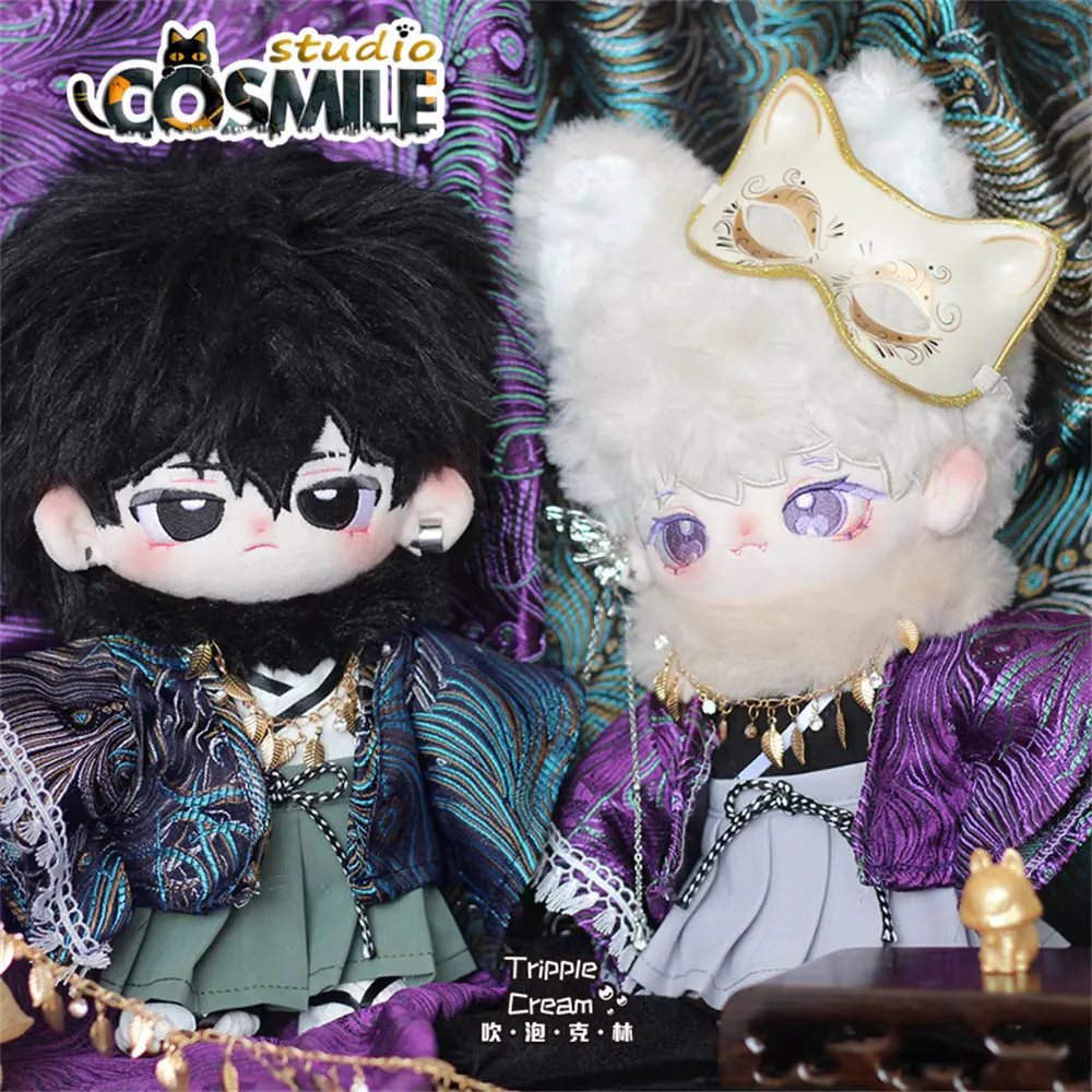

Japanese Summer Festival Gorgeous Yukata Kimono CP Costume Changling Stuffed Plushie 20cm Plush Doll Only Clothes Clothing KL