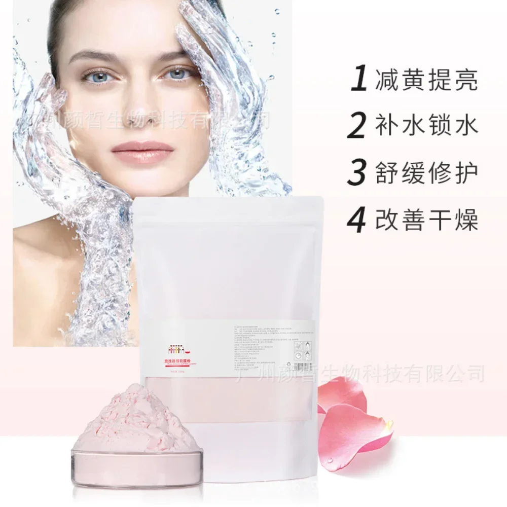 1000g Beauty Salon Special Rose Mask Powder Hydrating Moisturizing Cleansing Pore Shrinking Pores Whitening Brighten Skin Care