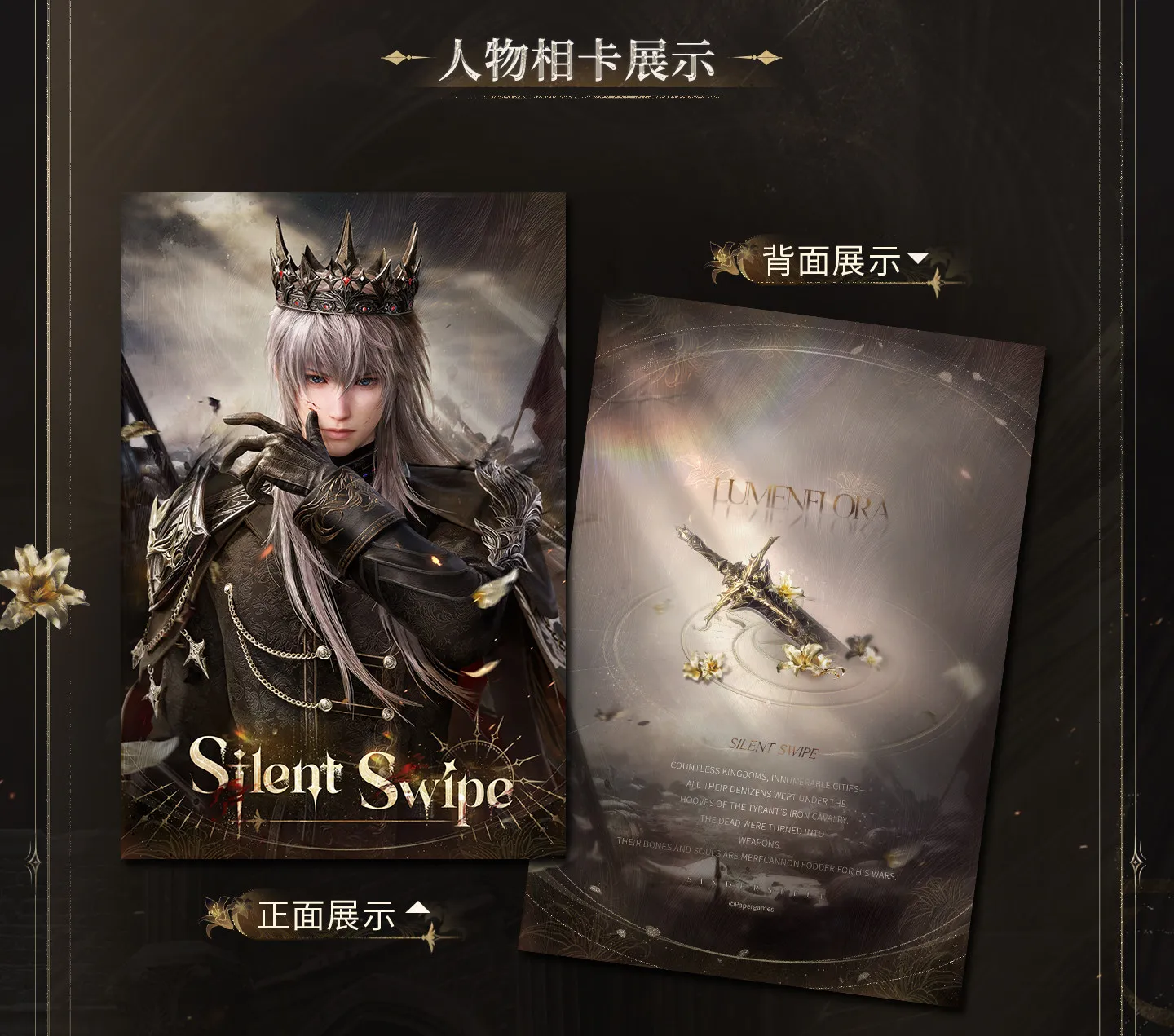 In stock Official Love and Deepspace Xavier Photo Card Set King of Darknight Series Anime Game Ornaments Toy Gifts Cosplay