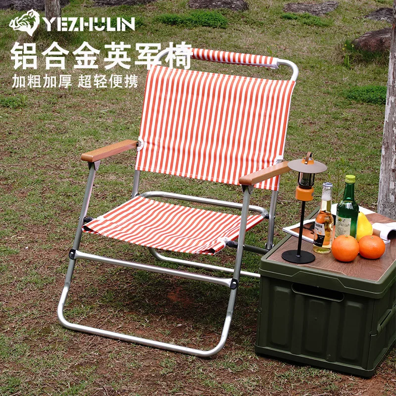 sedia-portatile-ultraleggera-in-lega-di-alluminio-sedia-pieghevole-da-campeggio-all'aperto-sedia-da-spiaggia-a-righe