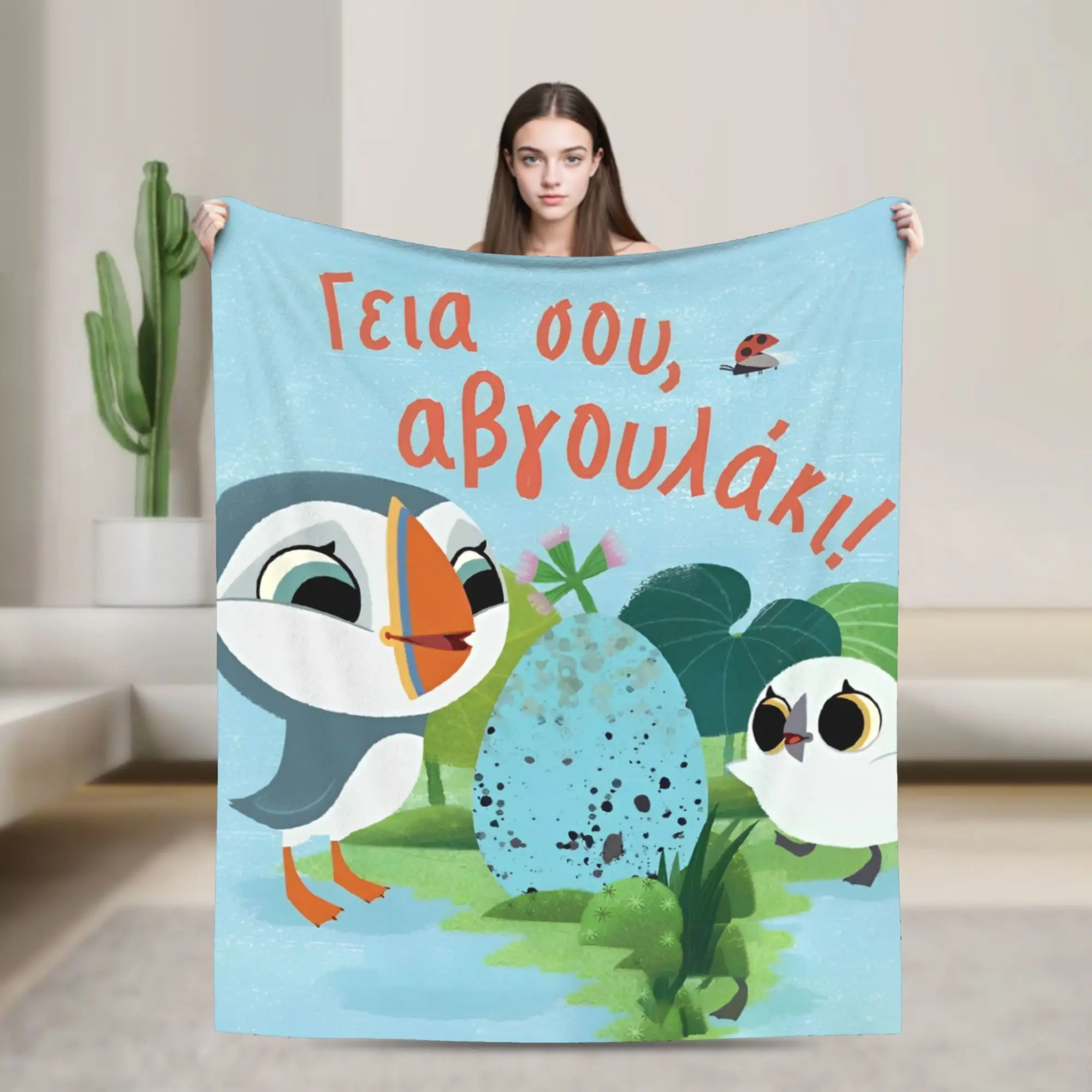 Puffins Rock Oona and Baba Blankets  Flannel Awesome Soft Throw Blanket for Chair Covering Sofa Spring Autumn,