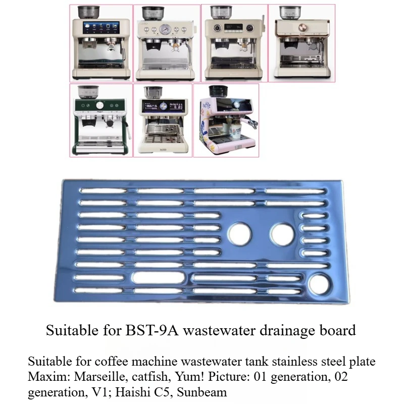 Applicable To Maxim Yum Barsetto 1st Generation 02sM2 Titan V1 Coffee Machine Wastewater Box Water Filter Stainless Steel Plate