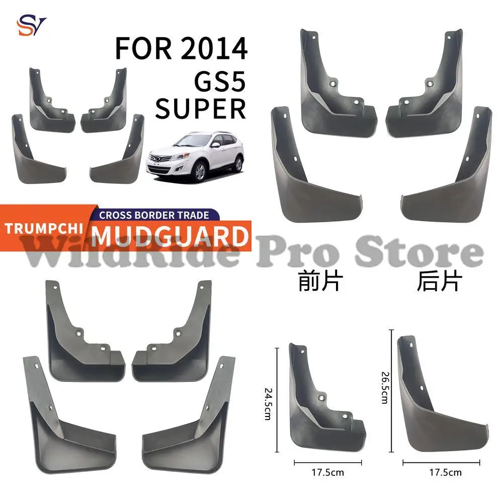 

Front & Rear Mud Flaps for 2015-2016 GAC Trumpchi Supa SA SUV Easy Installation PP Soft Rubber Tire Fender Guards Protection