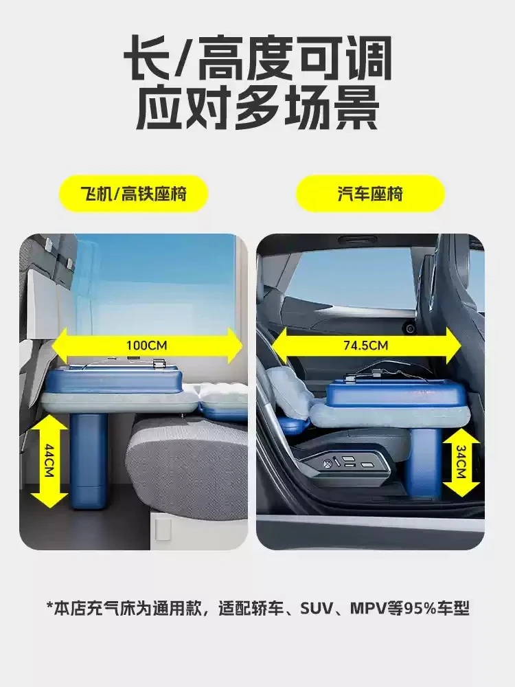 Kids Inflatable Travel Mattress, Portable Seat Extender Bed for Long‑Distance Train, Airplane & Car Journey