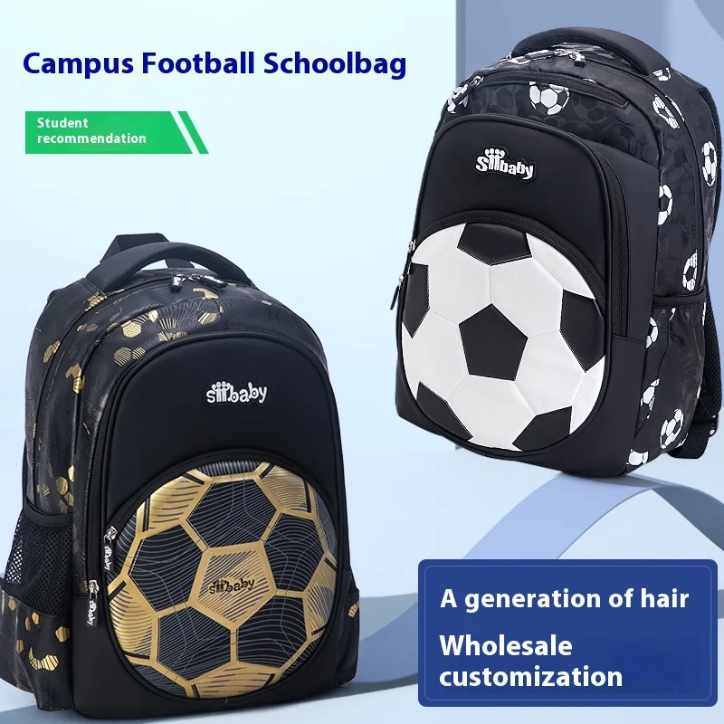 Football School Bags for Boys Shoulder Backpack Bagutte Children Spinal Protection Light Big Capacity Waterproof Backpack Kids