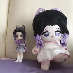 Demon Slayer/Kimetsu no Yaiba Kochou Shinobu 20cm calidad superior bebĂŠ Cosplay cuerpo de felpa mercancĂa