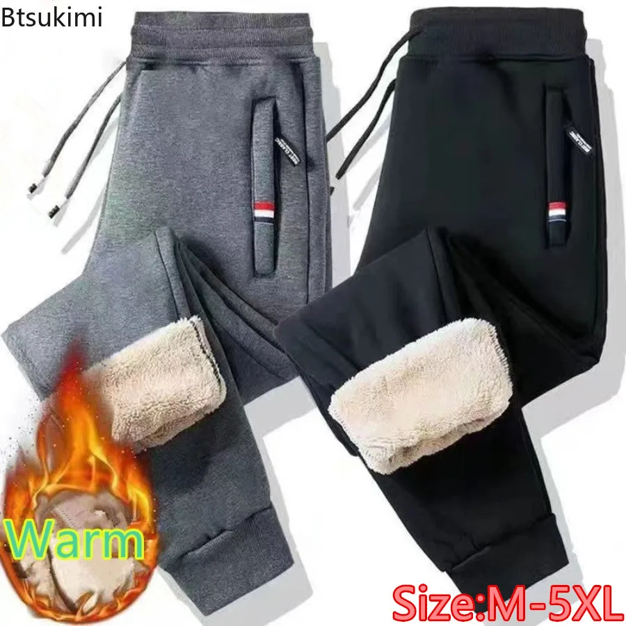 

Winter Lamb Fleece Lining Thickened Warm Pants Men's Windproof Drawstring Casual Pants Breathable Durable Zip Pocket Sweatpants