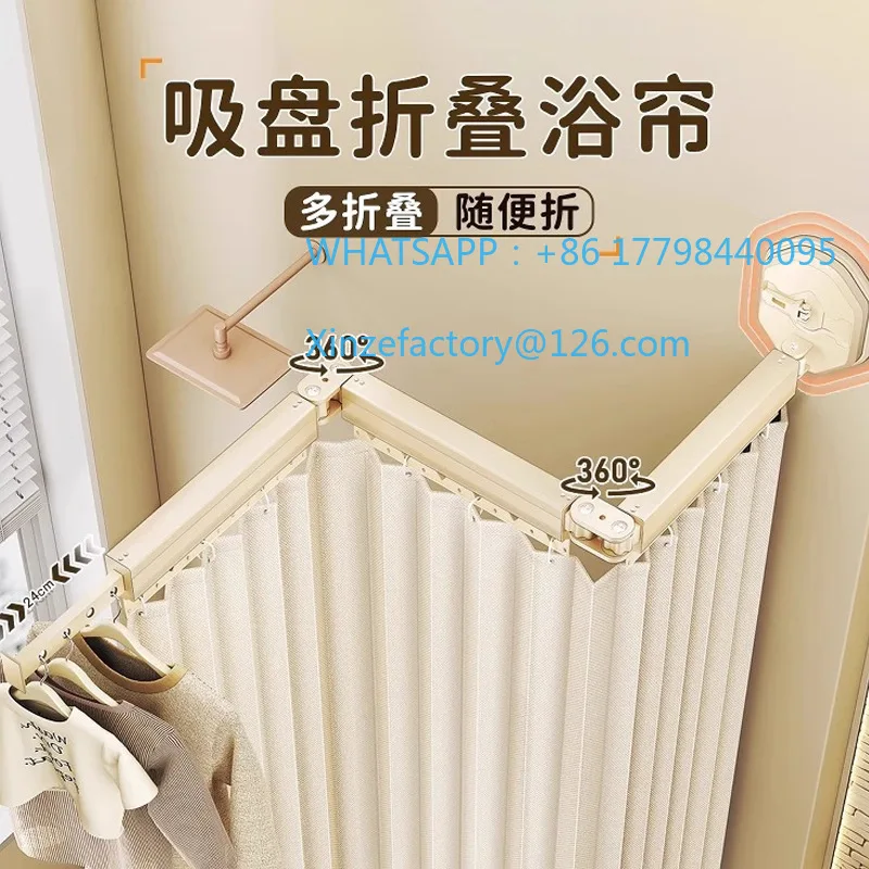 

Customizable shower curtain bathroom shower invisible waterproof and mildew-proof cloth high-end bathroom