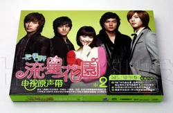 Boys Over Flowers Meteor Garden TV Drama Original Soundtrack 2 Korean Film Television Pop Music Albums CD Disc Box Set