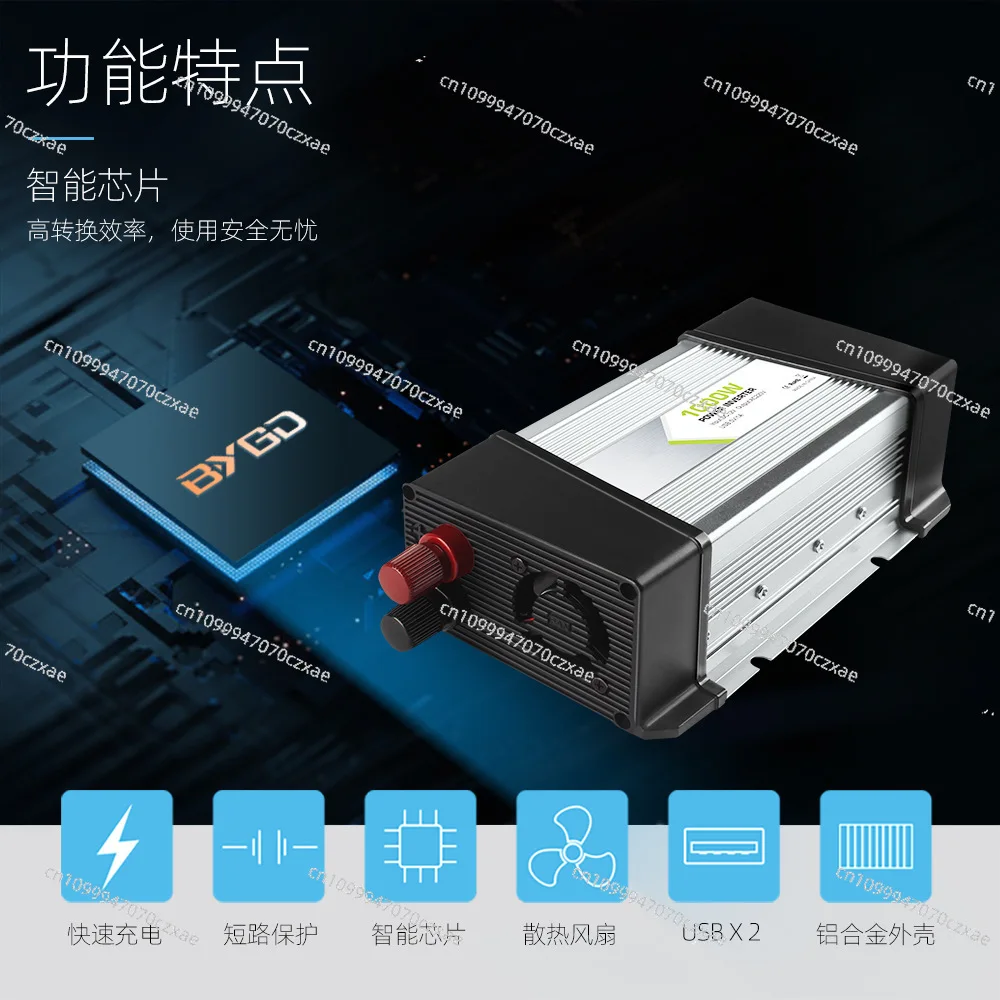 DC To AC Automotive Power Converter 12V1000W, Off-Grid Inverter