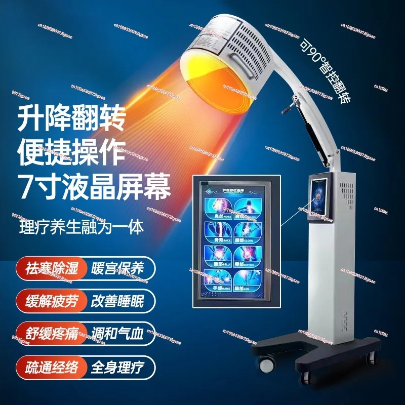 Terahertz Cell Hyperthermia Instrument Small Sun Light Repair Light Wave Physiotherapy Meridian Dredging Health Instrument