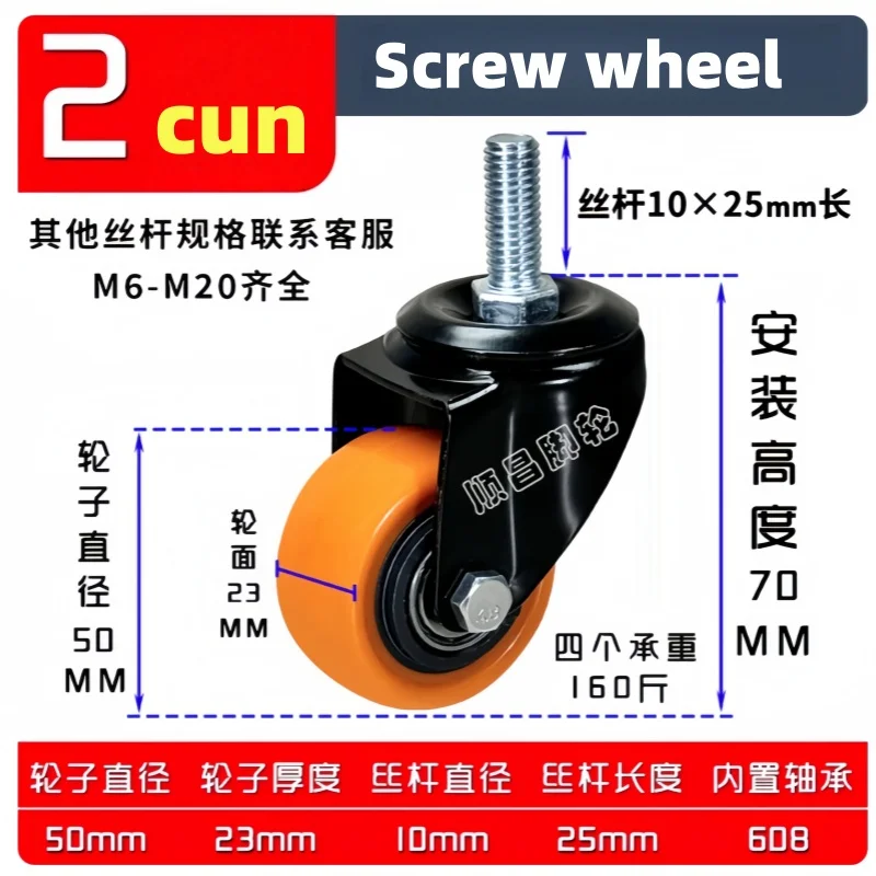 4 Buah Roda Putar 2 Inci, Roda Tugas Berat 360 Derajat, Roda Gerobak Tangan Tahan Aus dan Senyap