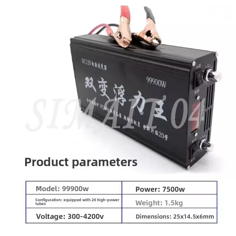 7500W Peak Power Inverter Head, 20 Transistors, 12V Electronic Boost Converter