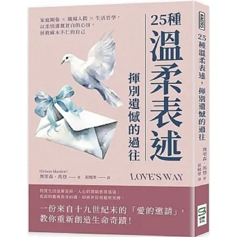 

25 нежных выражений, чтобы битить прощание, чтобы регромные минулые семейные отношения, рабочее место, межсоугольные отношения, жизнь Ph