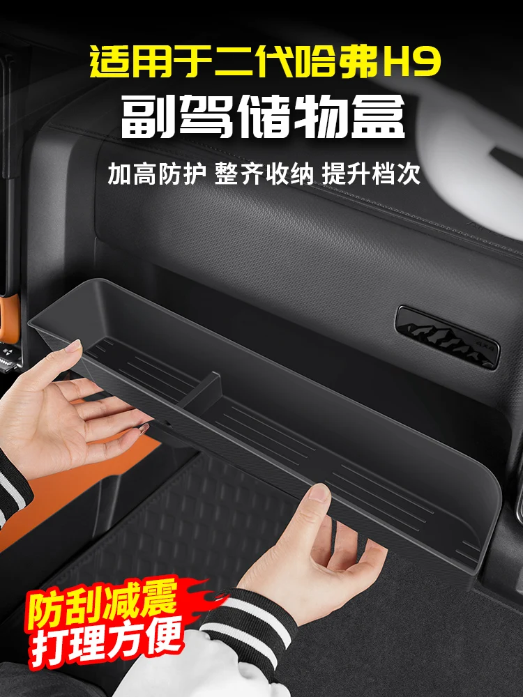 

Для Haval H9 2024-25 ABS силиконовый ящик для хранения дверей автомобиля пассажирской центральной консоли