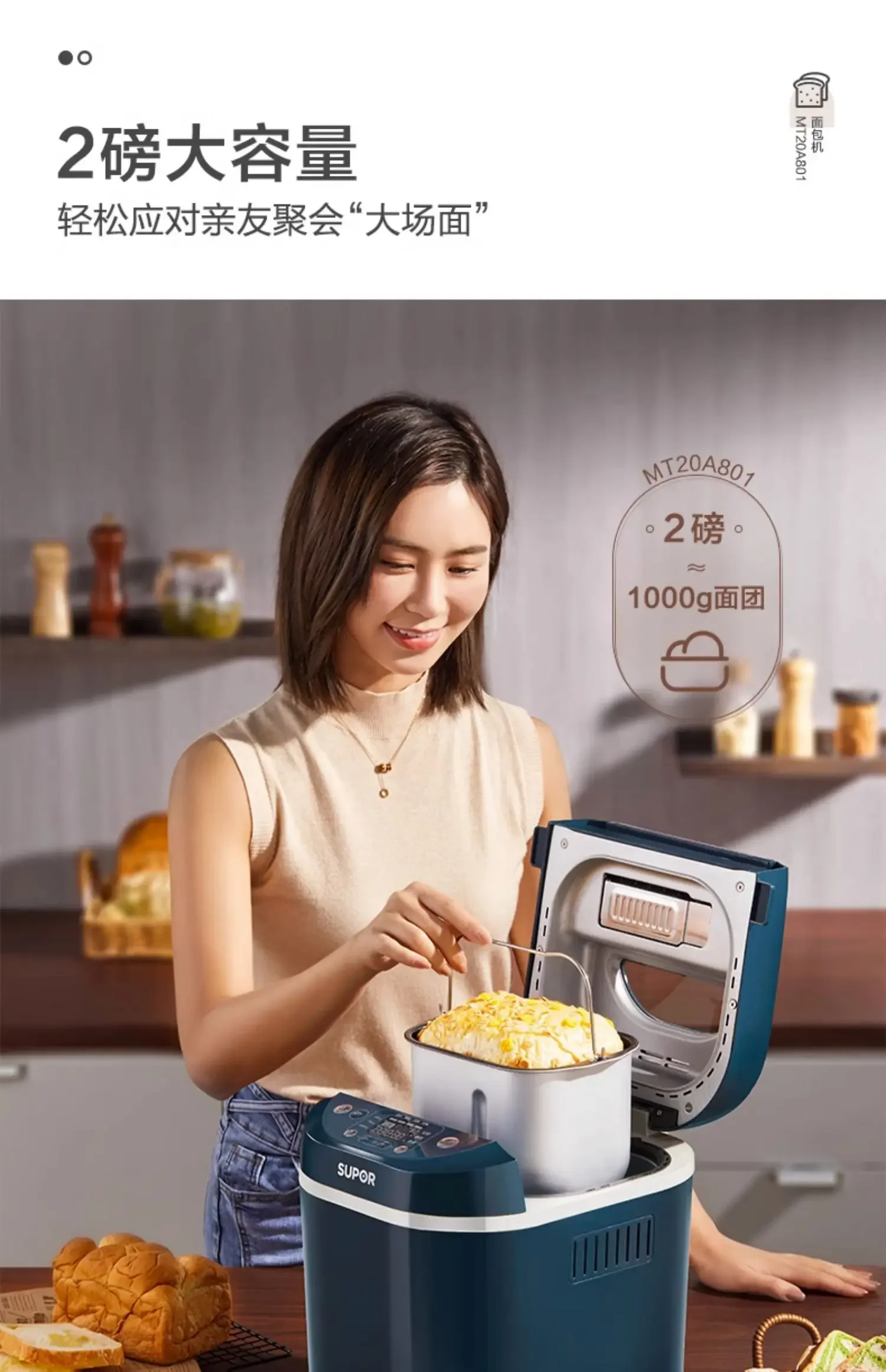 220V Supor Automatic Bread Machine Home Use Small Dough Kneader Toaster Multifunctional Cooking Appliance AJ