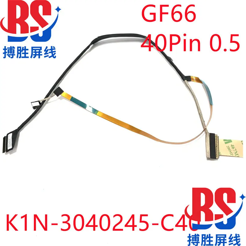 

Кабель для экрана MSI Samurai GF66 GL66 MS1581, кабель для экрана K1N-3040245-C40
