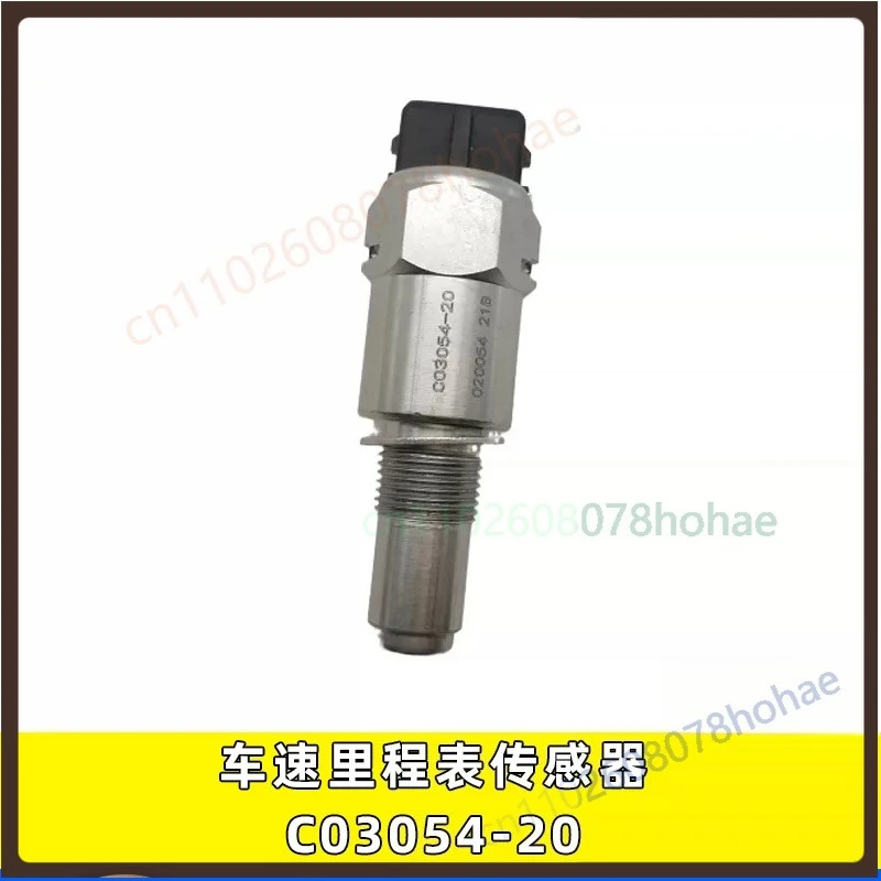 Speedometer Odometer Sensor Sender C03054‑20 For Dongfeng Tianlong Truck Spare Part
