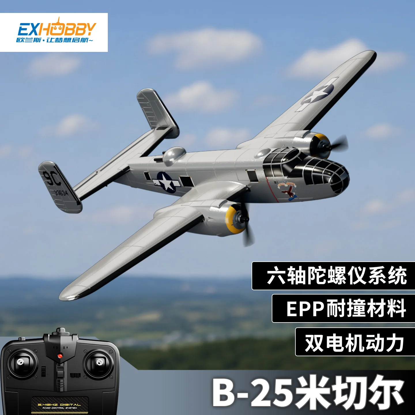 Oulance B25 Rc Plane Mitchell Fixed Wing Aeromodelling 3 Channel Dual Motor Airplane For Outdoor Flying Hobby Enthusiast