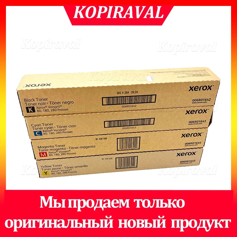 خرطوشة حبر أصلية لزيروكس V80 V180 Versant 80 180 006R01642 006R01643 006R01644 006R01645 #1