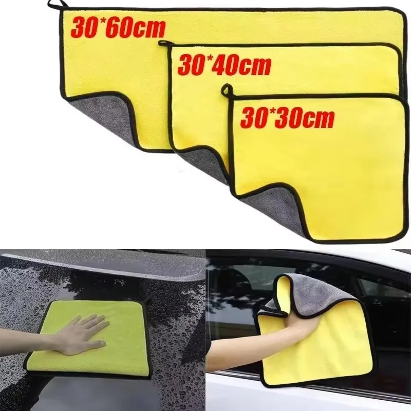 

1/2Pcs Extra Soft Car Wash Microfiber Towel Car Cleaning Drying Cloth Car Care Cloth Detailing Car WashTowel Never Scrat