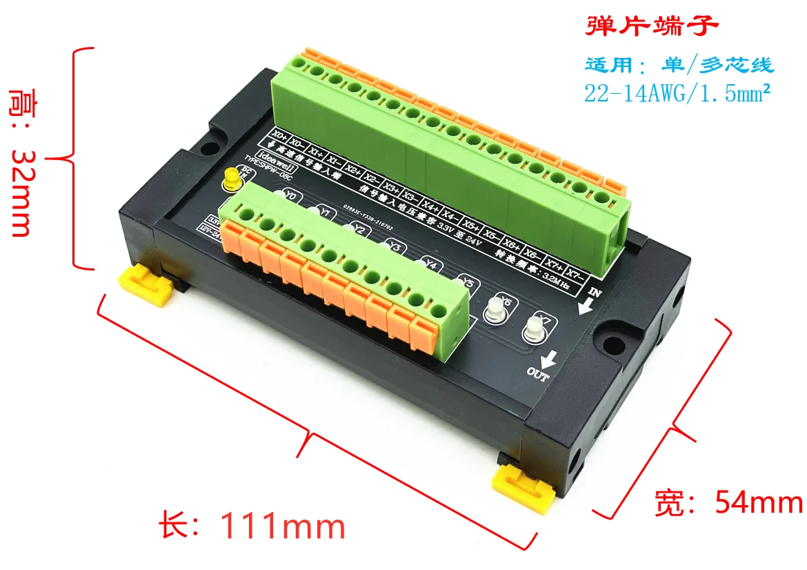 High Speed Pulse Si…