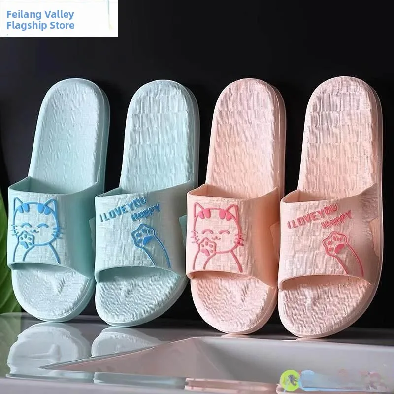 

Anti-Slip Hard Bot Slippers for Men And Women Batoom Home Use Summer Indoor Outdoor Slip-On Sandals Couples Cool Slippers