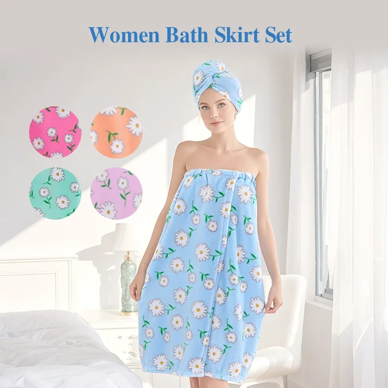 2 Pcs Combination Set Bath Skirt + Shower Cap Daisy Pastoral Style Wearable Bath Towel Skirt Hair Wrap Flower Soft & Absorbent