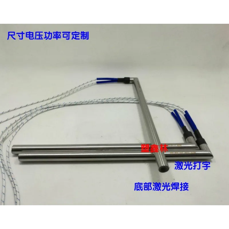 Right angle single head heating rod, high power L-shaped single head, mold dry burning electric heating tube (1pcs)